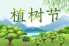 3.12植樹節：種下綠色，放飛希望！