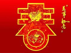 国产精品第一国产综合精品99環保恭祝各界朋友新春快樂豬年吉祥！